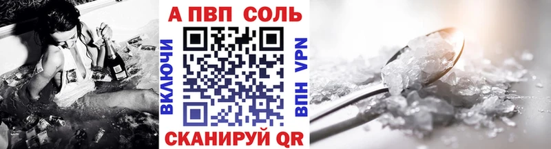 Купить закладки  Соликамск  Alfa_PVP СК 