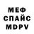 Кодеиновый сироп Lean Purple Drank IamMeirtai