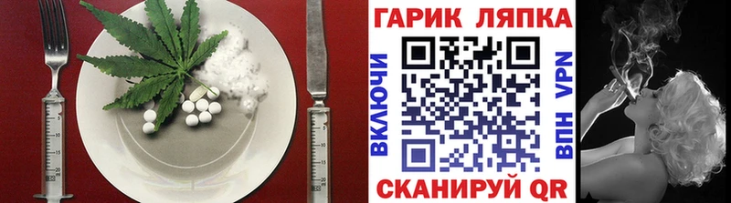 Canna-Cookies конопля Соликамск