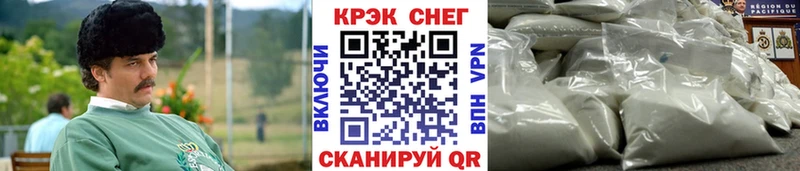 Купить закладки  Соликамск  Cocaine Перу 