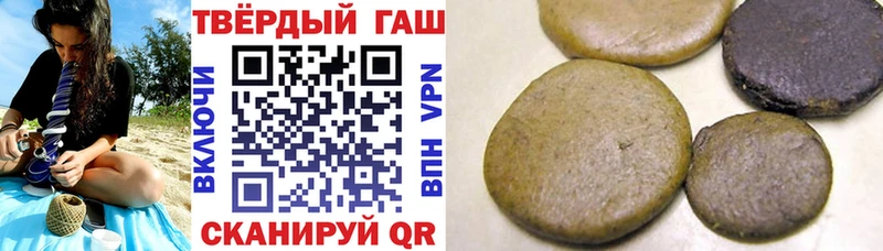 Купить закладки  Соликамск  Гашиш hashish 