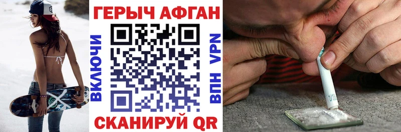 Купить где  Соликамск  ГЕРОИН белый 