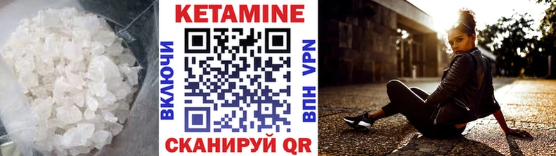 Кетамин VHQ  Купить где  Соликамск 
