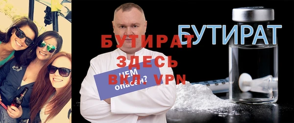 Альфа ПВП Дмитров