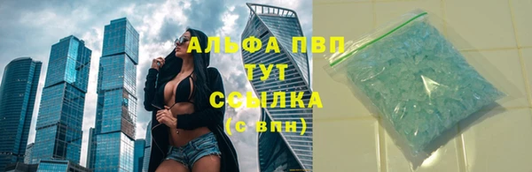 герыч Дмитровск