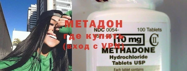 герыч Дмитровск