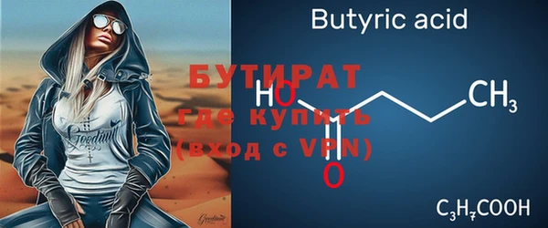 гашишное масло Дмитриев