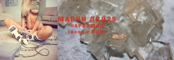 герыч Дмитровск