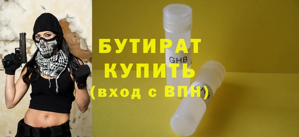 Альфа ПВП Дмитров