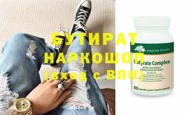 гашишное масло Дмитриев