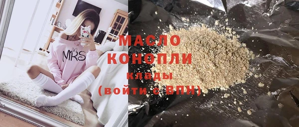 гашишное масло Дмитриев