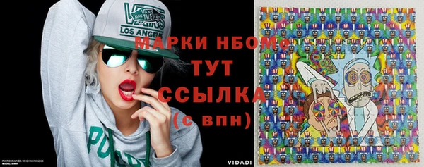 Альфа ПВП Дмитров