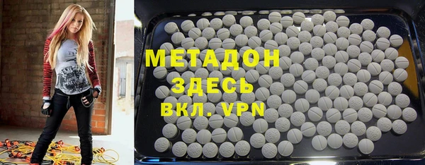 гашишное масло Дмитриев