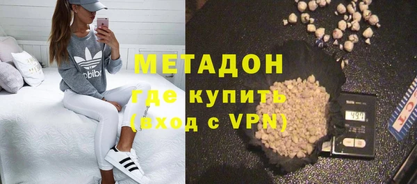 гашишное масло Дмитриев