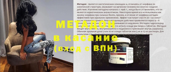 гашишное масло Дмитриев