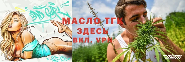герыч Дмитровск