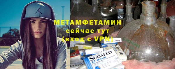 Альфа ПВП Дмитров