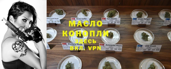 гашишное масло Дмитриев
