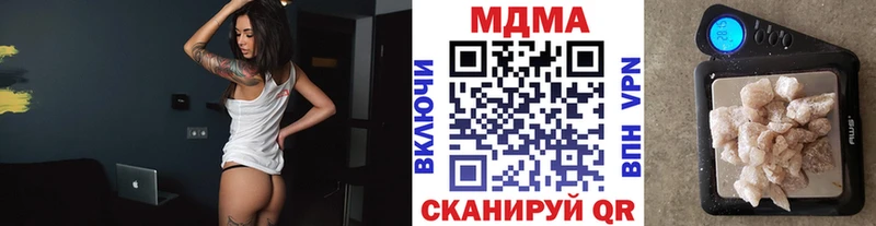 MDMA кристаллы  Купить  Соликамск 