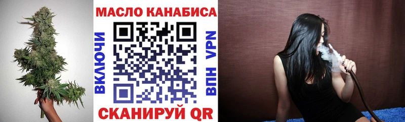 Купить закладки  Соликамск  ТГК вейп с тгк 
